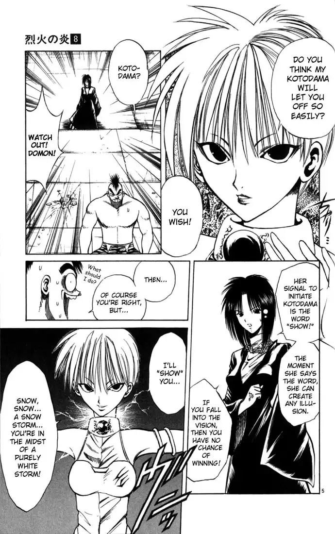 Flame of Recca Chapter 71 5